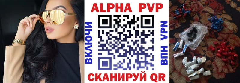 сколько стоит Данков Alpha PVP Crystall