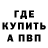 МЕТАДОН VHQ I'm RGK