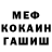 МДМА VHQ Black Undertaker