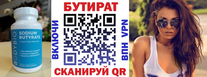 МЕГА   Данков  БУТИРАТ GHB  купить наркотики цена 
