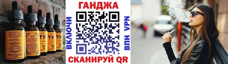 купить наркоту  Данков  Еда ТГК марихуана 