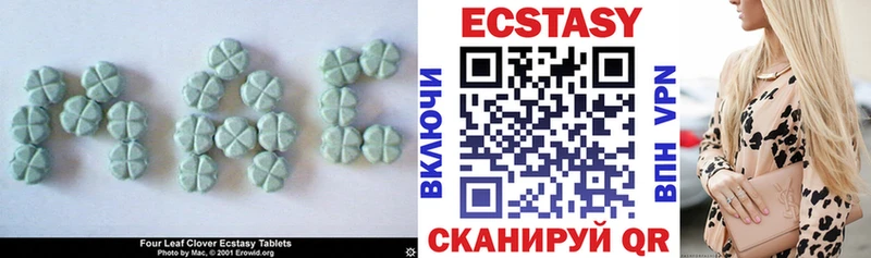 купить закладку  kraken как зайти  Ecstasy 250 мг  Данков 