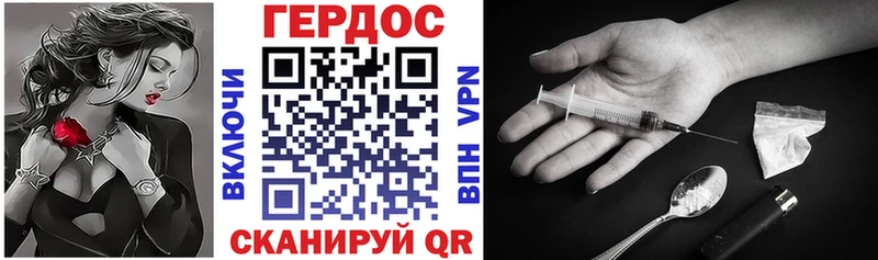 как найти закладки  Данков  Героин афганец 
