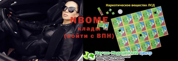 бутират Алексеевка