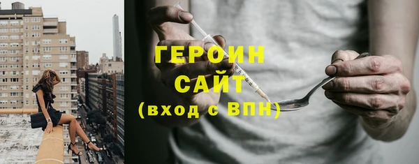прущий лед Алзамай