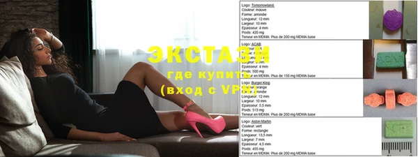 бутират Алексеевка
