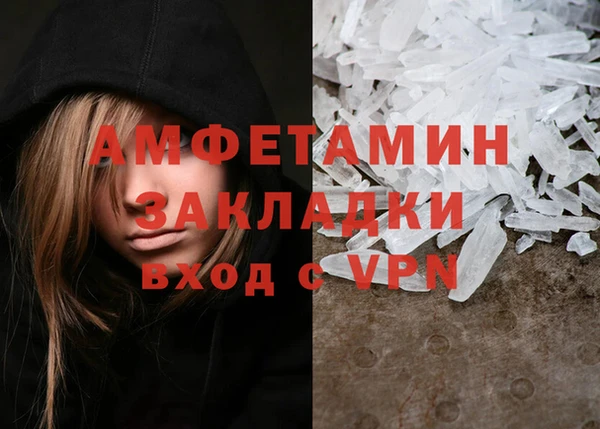 прущий лед Алзамай