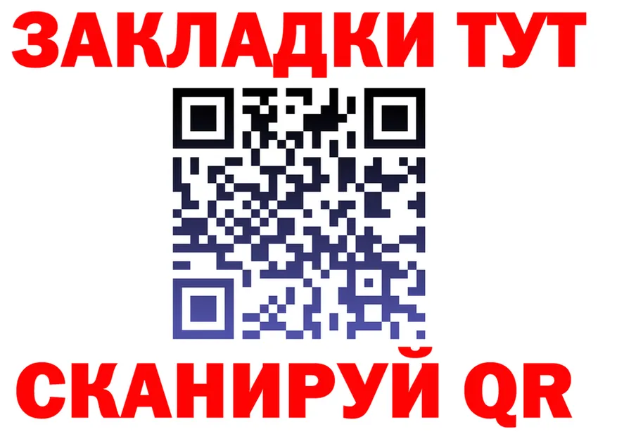 COCAIN VHQ зеркало shop МЕГА Данков