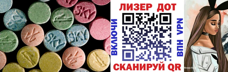 LSD-25 экстази кислота  Данков 