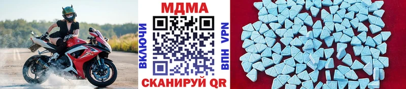 купить наркотик нарко площадка наркотические препараты MDMA кристаллы Данков