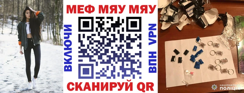 цены Данков Мефедрон 4 MMC