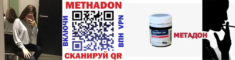 МЕТАДОН мёд  shop клад  Данков 