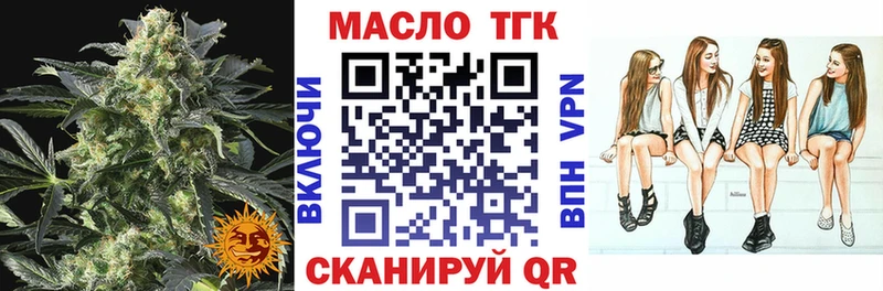 ТГК гашишное масло  Данков 